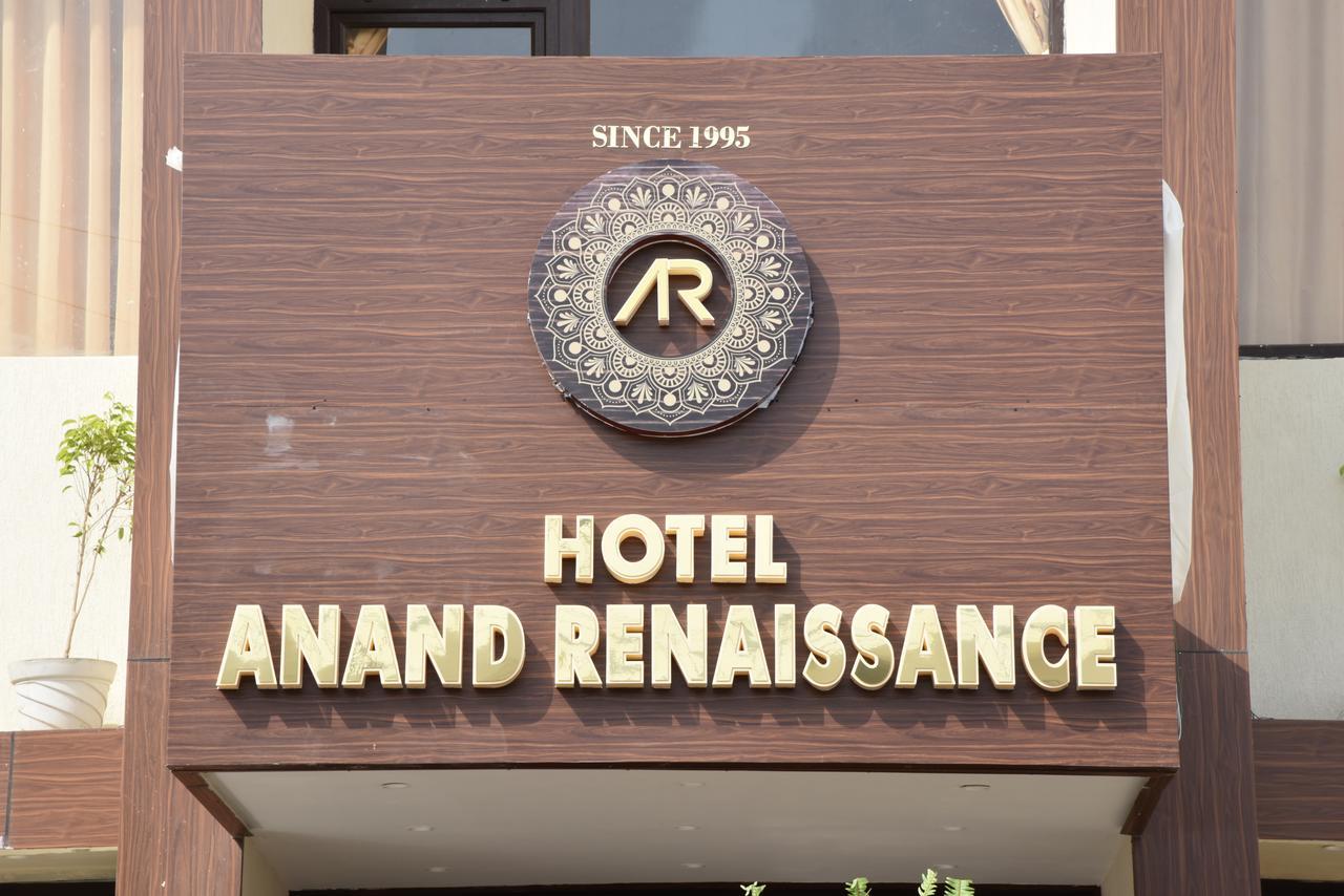 Hotel Anand Renaissance Firozpur ภายนอก รูปภาพ